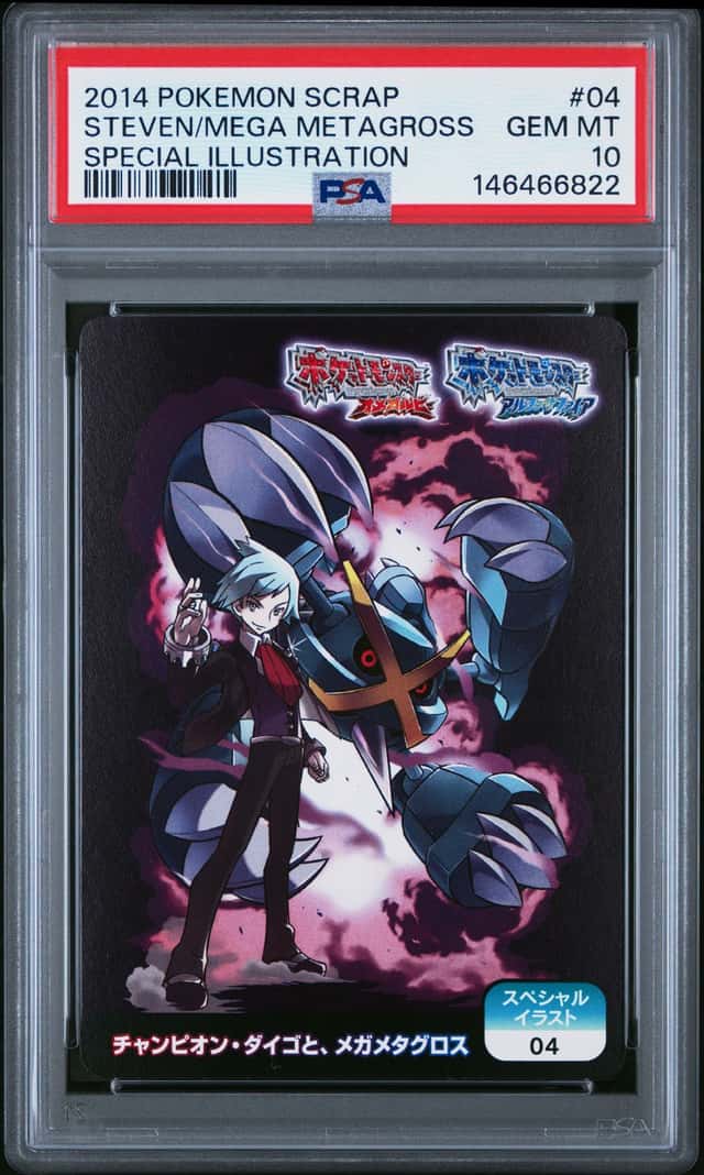 Mega Metagross
