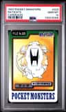 Raticate