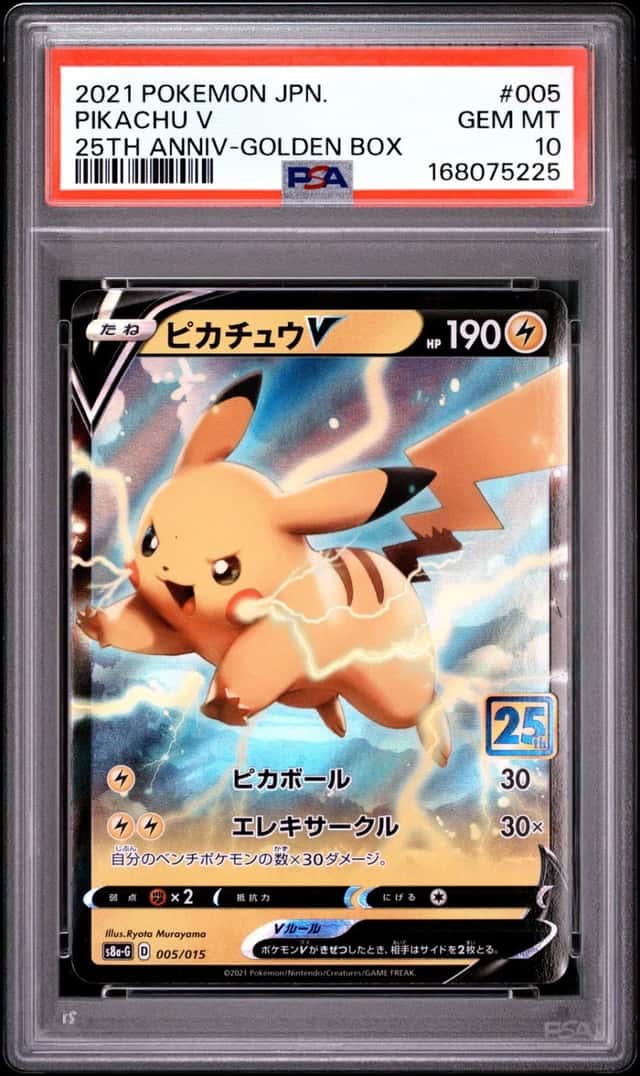 Pikachu V