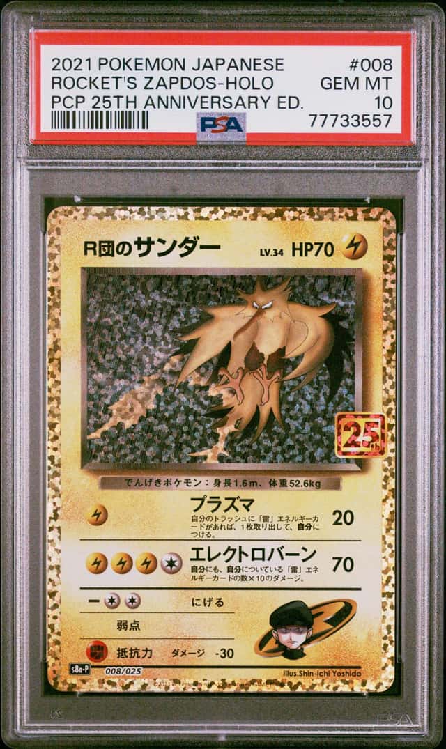 Rocket's Zapdos