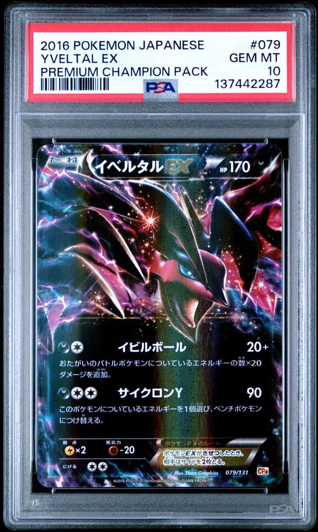 Yveltal EX