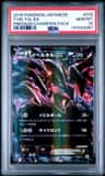 Yveltal Ex