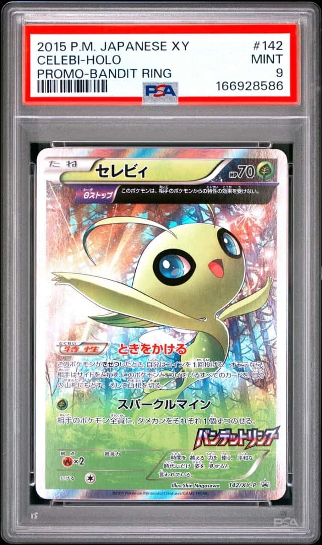 Celebi