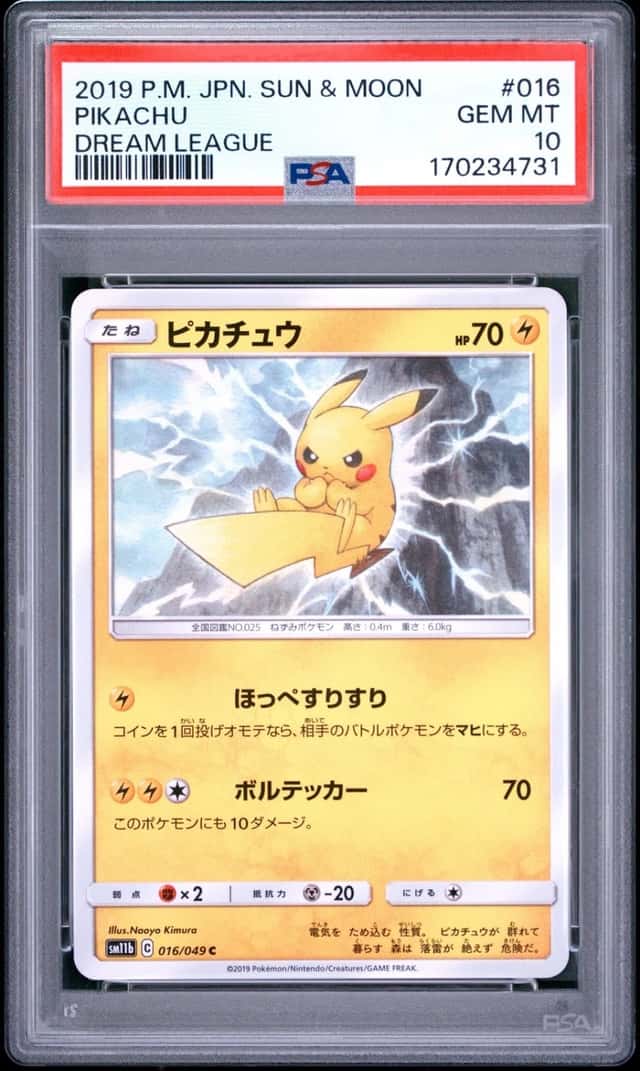Pikachu
