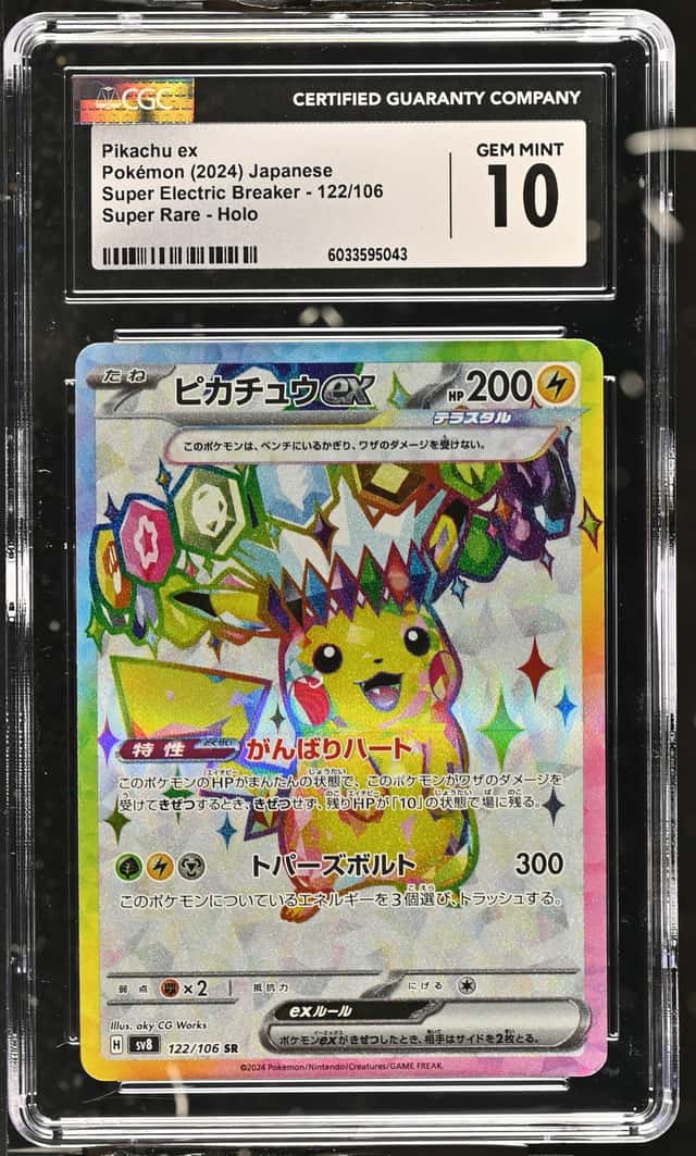 PIKACHU ex