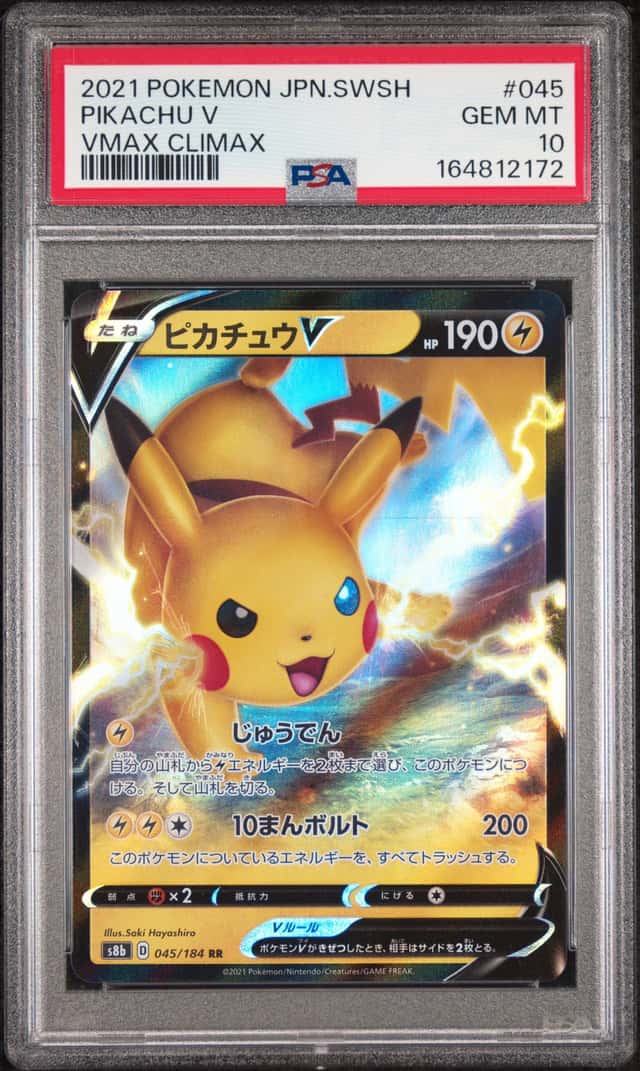 Pikachu V