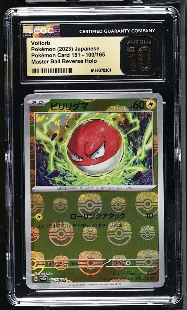 Voltorb
