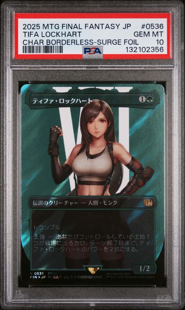 Tifa Lockhart