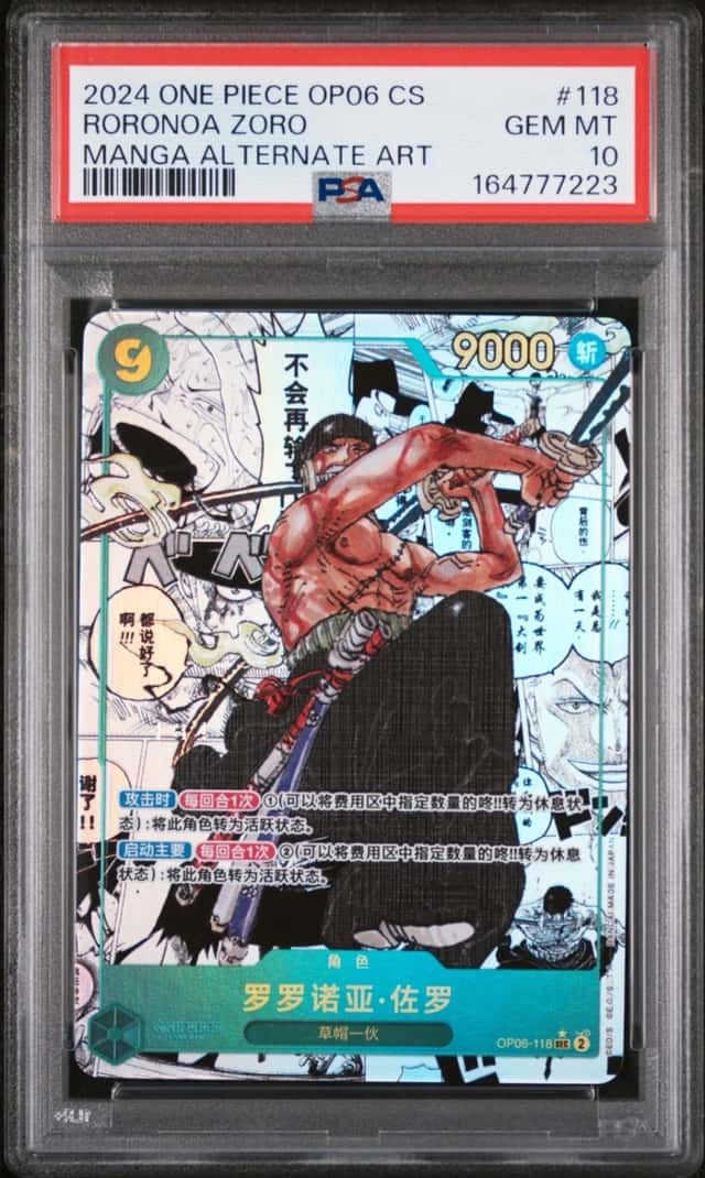 Roronoa Zoro