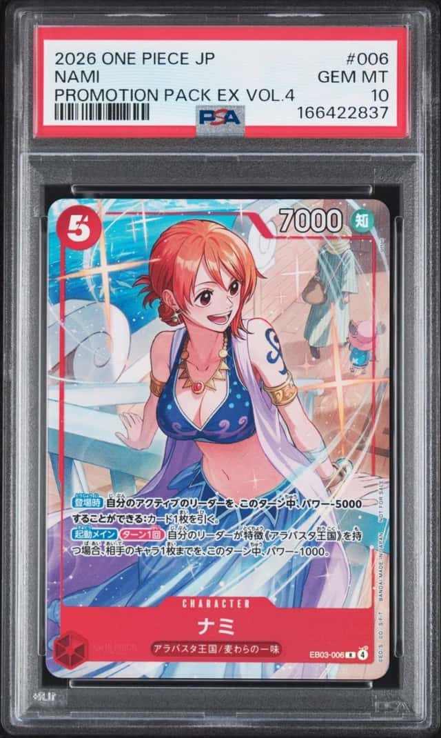 Nami
