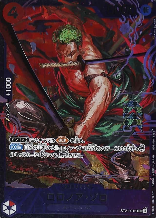 Op Flagship Top8