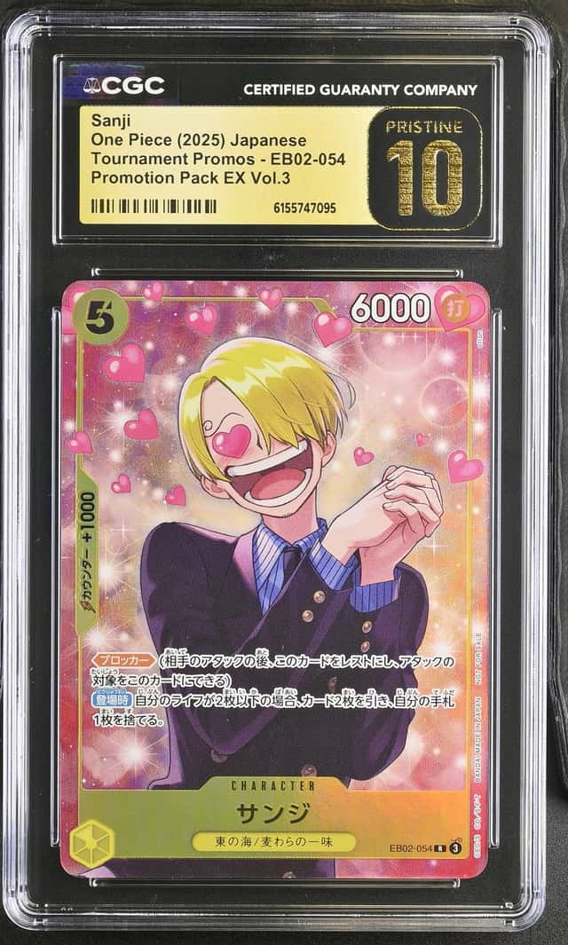 Sanji