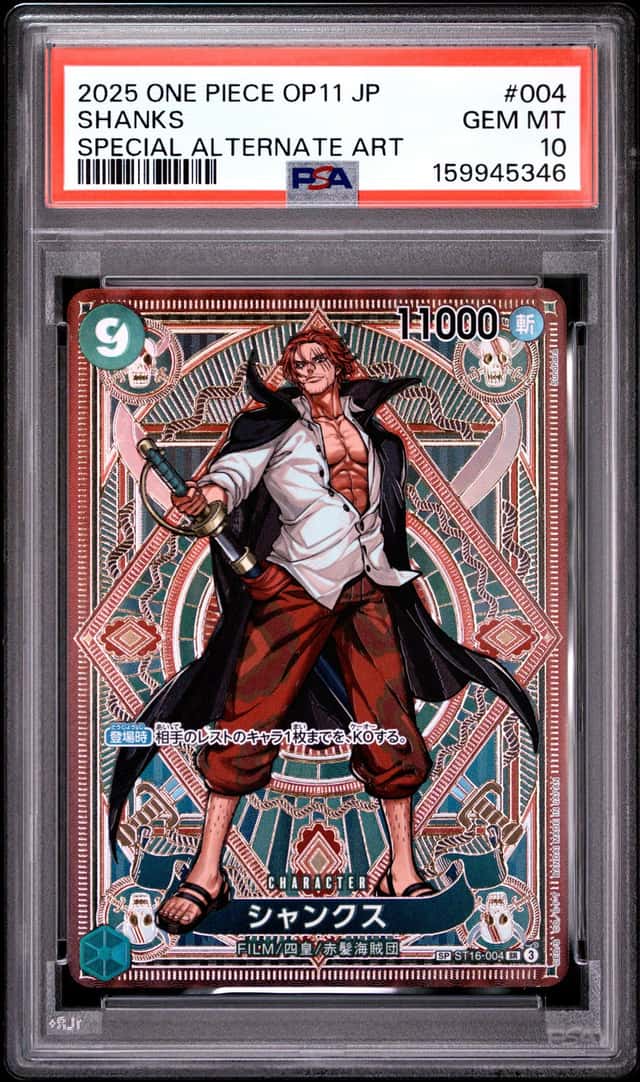 Shanks