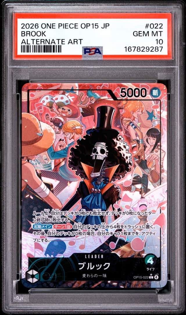 Brook