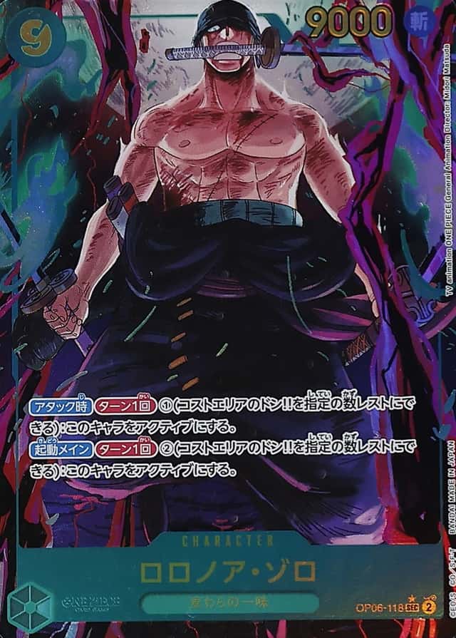 Op Alt Art
