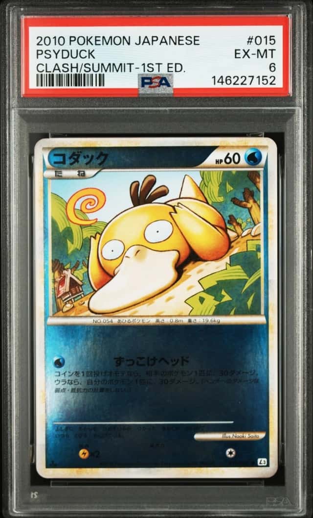 Psyduck