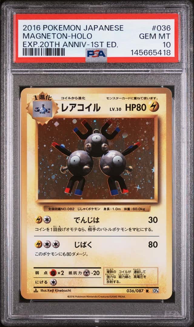 Magneton