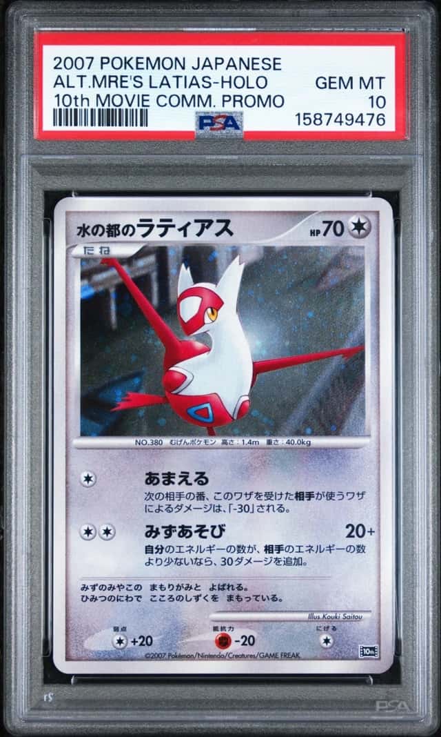 Alto Mare's Latias