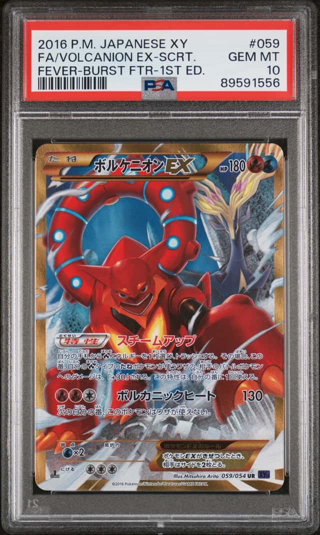 Volcanion EX