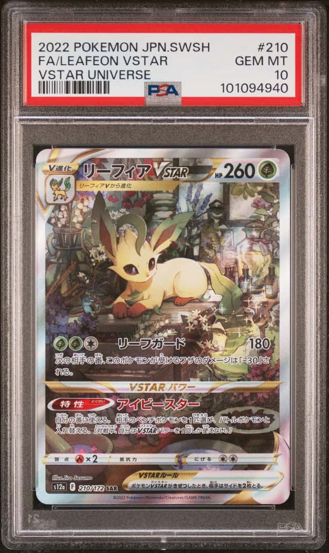 Leafeon VSTAR