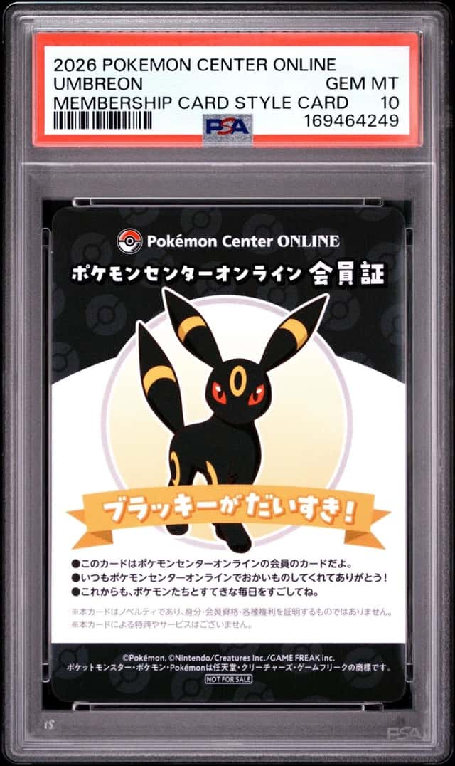 Umbreon