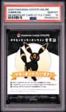 Umbreon