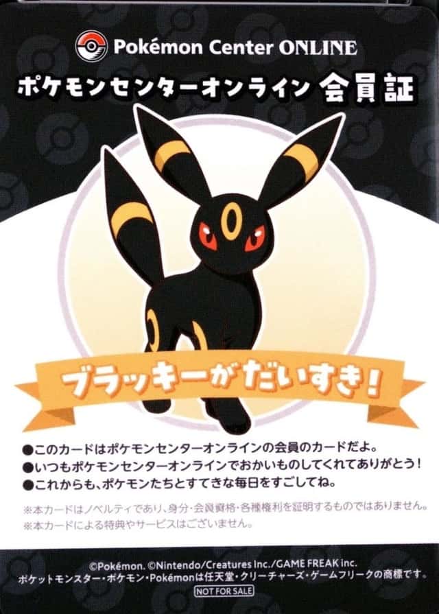 Pokemon Center