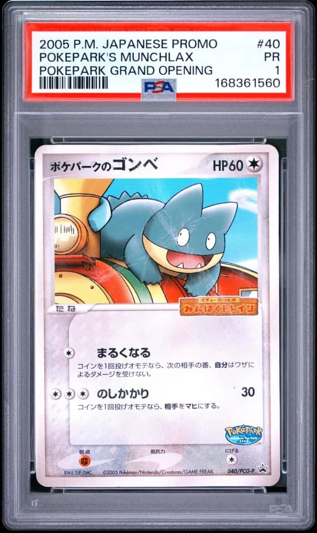 Pokepark's Munchlax