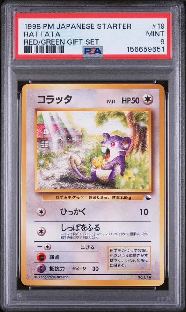 Rattata