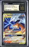Reshiram/charizard Gx