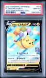 Flying Pikachu V