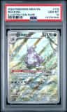 Nidoking