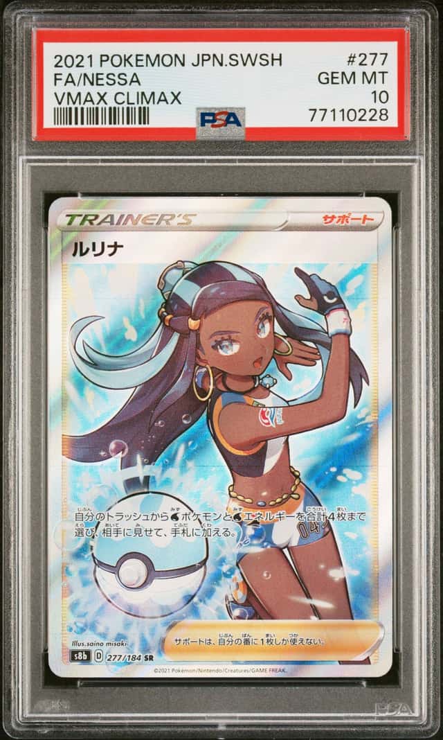 Nessa