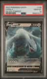 Lugia V