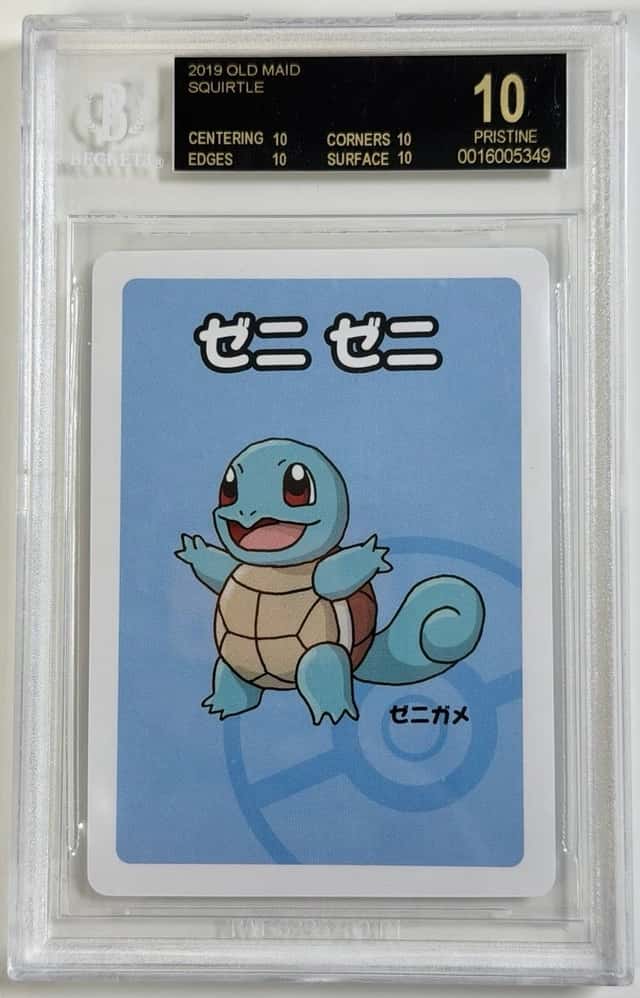 Squirtle