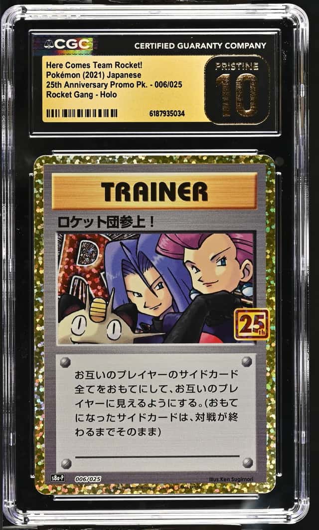 Here Comes Team Rocket!