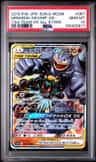 Marshadow & Machamp Gx