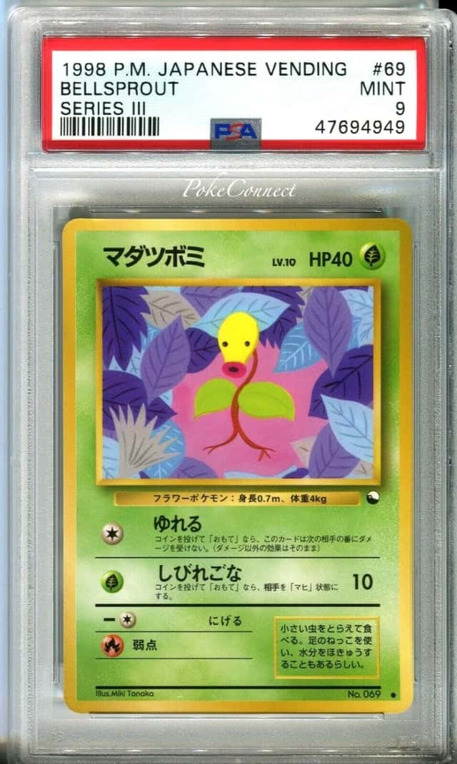 Bellsprout