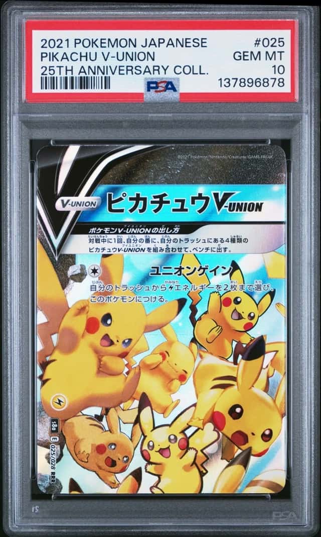 Pikachu V-UNION