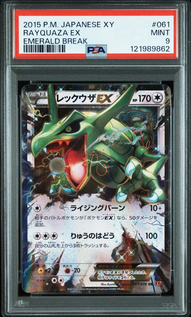 Rayquaza EX