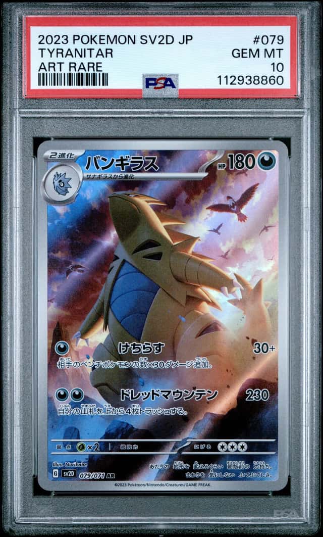 Tyranitar