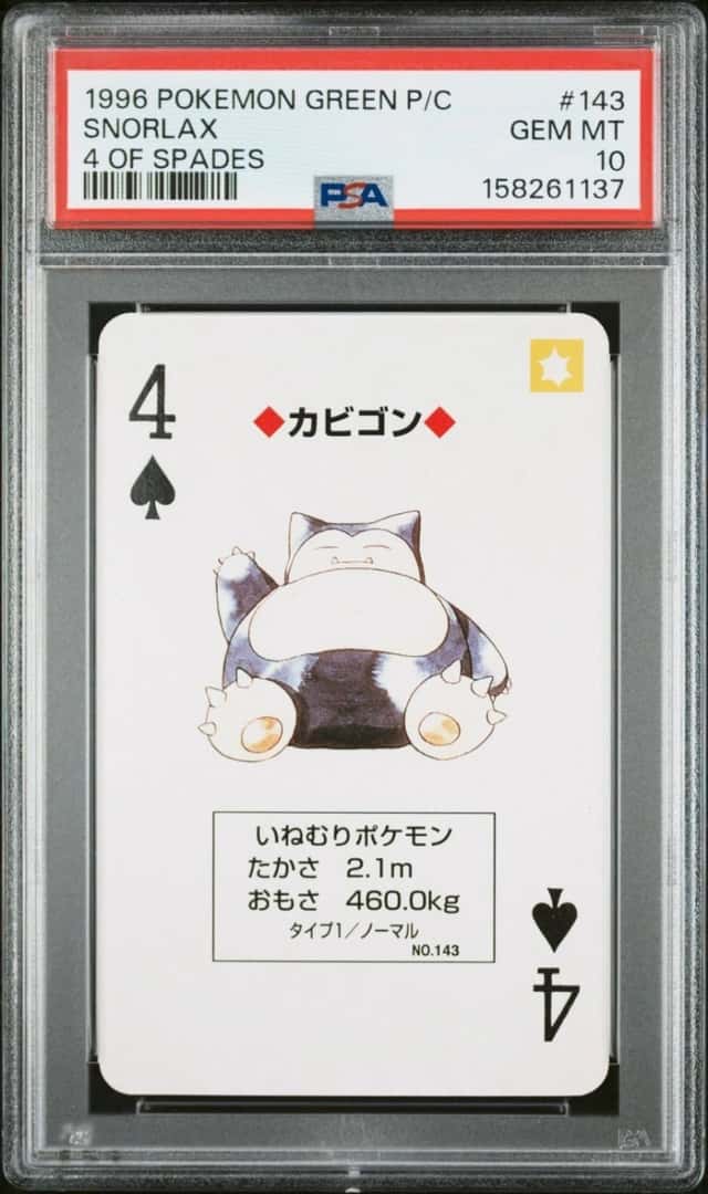 Snorlax