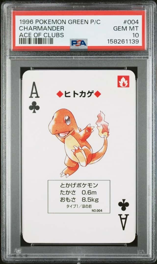 Charmander