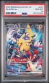 Pikachu Ex