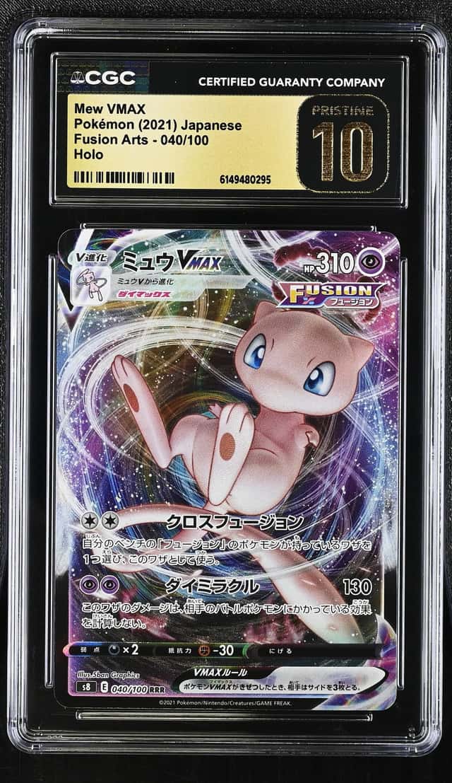 Mew VMAX