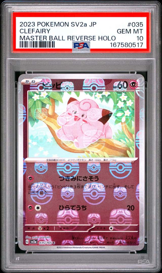 Clefairy