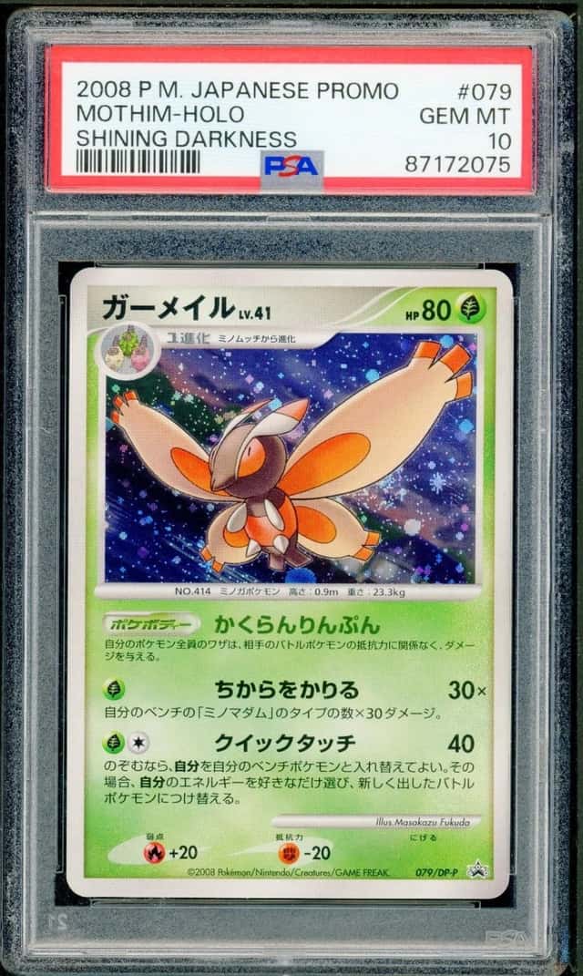 Mothim