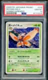 Mothim