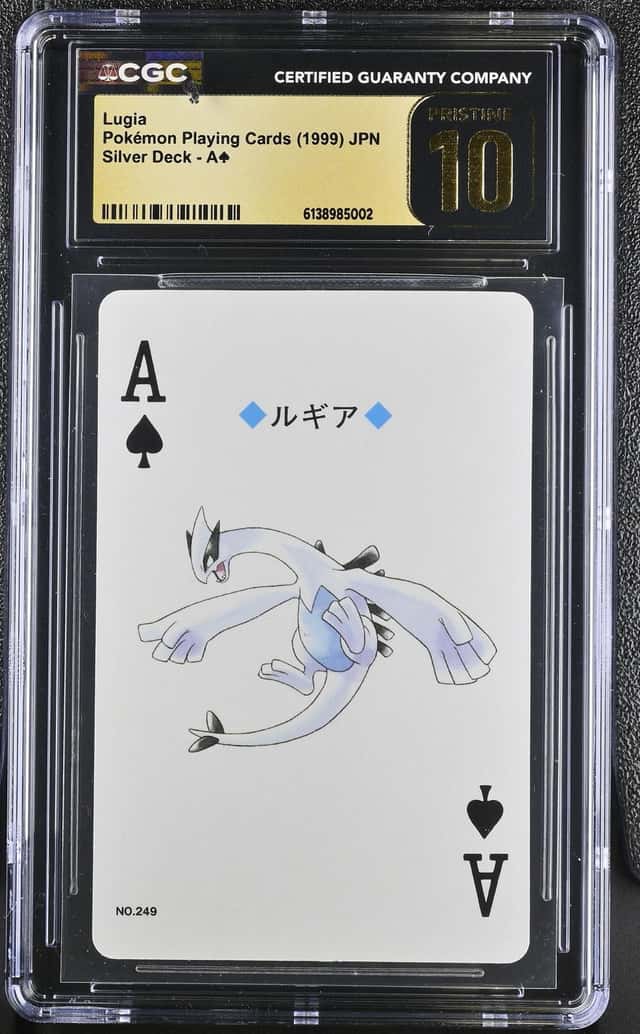 Lugia