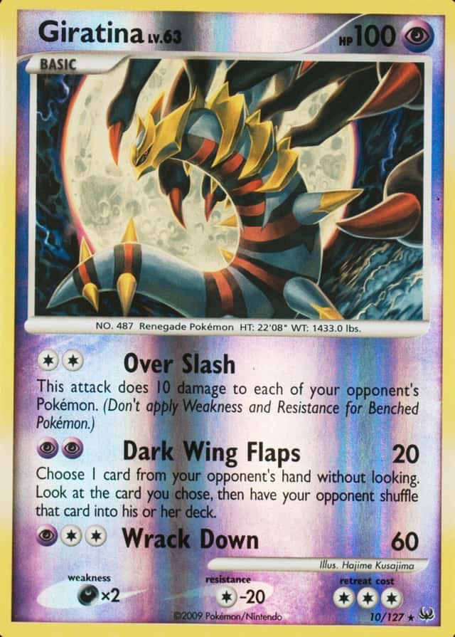 Reverse Holo